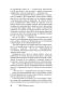 Анна-Каренина-PRIMESbooks3.webp
