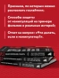28-тактик-манипулирования-и-защиты-Как-не-дать-собеседнику-взять-контроль-над-вами-PRIMESbooks4.webp