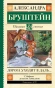Дорога-уходит-в-даль-PRIMESbooks.webp