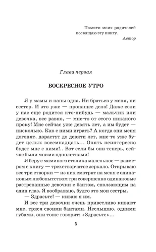 Дорога-уходит-в-даль-PRIMESbooks2.webp