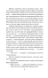 Дорога-уходит-в-даль-PRIMESbooks3.webp