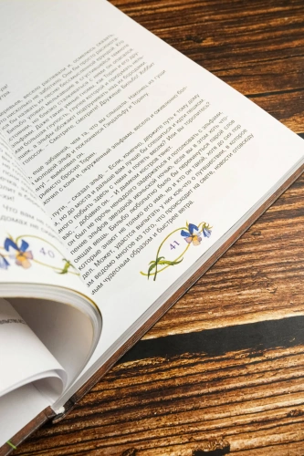 Хоббит-или-туда-и-обратно-PRIMESbooks2.webp