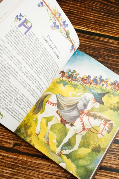 Хоббит-или-туда-и-обратно-PRIMESbooks3.webp