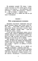 Чорны-замак-Альшанскi-PRIMESbooks2.webp
