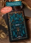 Одиссея-Вечные-истории-PRIMESbooks3.webp