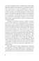Мозг-Будды-нейропсихология-счастья-любви-и-мудрости-PRIMESbooks3.webp