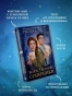 Божественные-соперники-PRIMESbooks4.webp