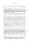 Код-ожирения-PRIMESbooks4.webp