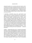 Смерть-PRIMESbooks4.webp