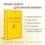 Лето-прощай-PRIMESbooks2.webp