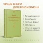 Вино-из-одуванчиков-PRIMESbooks2.webp