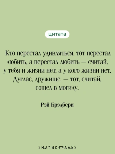 Летнее-утро-летняя-ночь-PRIMESbooks2.webp