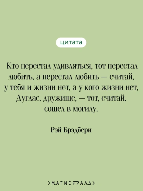 Летнее-утро-летняя-ночь-PRIMESbooks2.webp