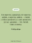 Летнее-утро-летняя-ночь-PRIMESbooks2.webp
