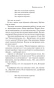 Империя-ангелов-PRIMESbooks5.webp