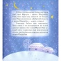 Про-кицю-Мартусю-про-іі-подружку-PRIMESbooks3.webp