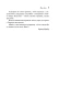 Мы-боги-PRIMESbooks4.webp