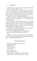 Танатонавты-PRIMESbooks3.webp