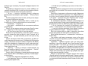 Limited edition Усе, що з нами навіки-PRIMESbooks3.jpeg