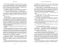 Limited-edition-Усе-що-тільки-між-нами-PRIMESbooks3.webp