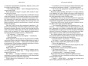 Limited edition Усе, що ми забули-PRIMESbooks3.jpeg