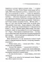 Оголошено-вбивство-PRIMESbooks4.webp