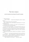 Смерть-на-Нілі-PRIMESbooks3.webp