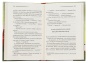 Убивства-за-абеткою-PRIMESbooks3.jpg