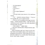 Плетиво-Казкові-історії-PRIMESbooks2.webp