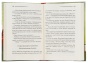 Убивства-за-абеткою-PRIMESbooks4.jpg