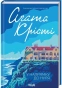 У-напрямку-до-нуля-PRIMESbooks.webp