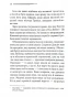 У-напрямку-до-нуля-PRIMESbooks3.webp
