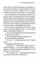 У-напрямку-до-нуля-PRIMESbooks4.webp