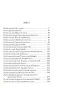 Убивство-це-легко-кіно-PRIMESbooks2.webp