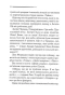 Убивство-це-легко-кіно-PRIMESbooks3.webp