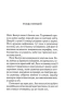 Тіло-в-бібліотеці-PRIMESbooks4.webp