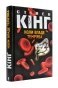 Коли-впаде-темрява-PRIMESbooks.webp