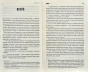 Коли-впаде-темрява-PRIMESbooks2.webp