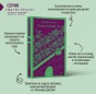 Таинственный-сад-PRIMESbooks2.jpg