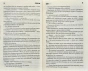 Коли-впаде-темрява-PRIMESbooks4.webp