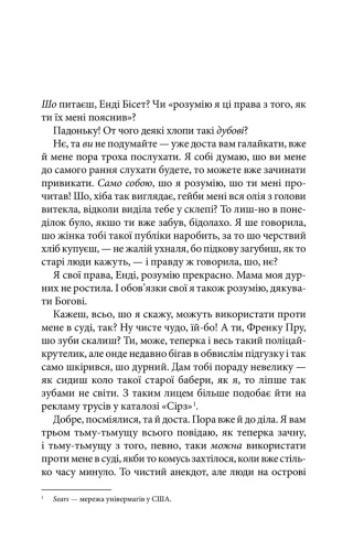 Долорес Клейборн-PRIMESbooks2.jpeg