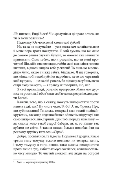 Долорес Клейборн-PRIMESbooks2.jpeg