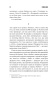 Команда скелетів (з суперобкладинкою Мавпа)-PRIMESbooks3.jpeg