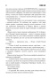 Містер Мерседес (нов. оформ)-PRIMESbooks3.jpeg