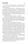 Містер Мерседес (нов. оформ)-PRIMESbooks4.jpeg