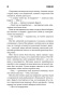 Довга Хода (суперобкладинка)-PRIMESbooks3.jpeg