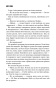 Довга Хода (суперобкладинка)-PRIMESbooks4.jpeg