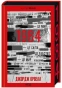 1984-Колгосп-тварин-ексклюзив-PRIMESbooks.webp