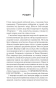 1984-Колгосп-тварин-ексклюзив-PRIMESbooks3.webp