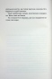 Опівнічна-меса-PRIMESbooks3.jpg